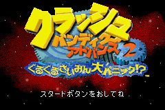 Crash Bandicoot 2 N-tranced screenshot 5 for GameBoy Advance